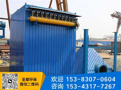 HMC单机袋式除尘器