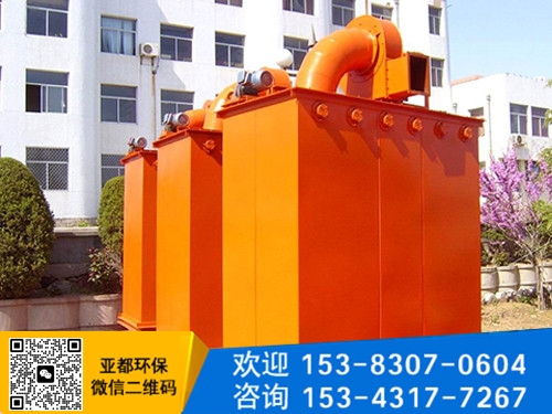 uf型单机除尘器
