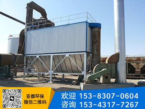 脉冲袋式除尘器