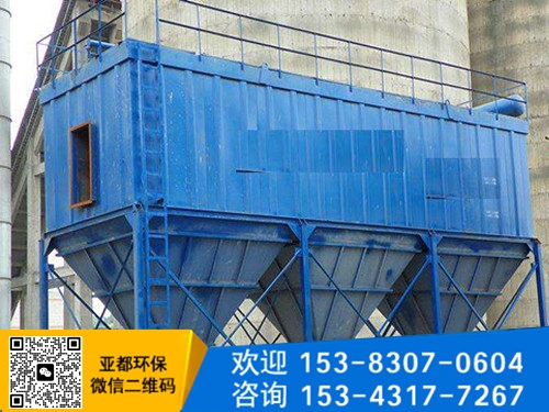 气箱脉冲除尘器