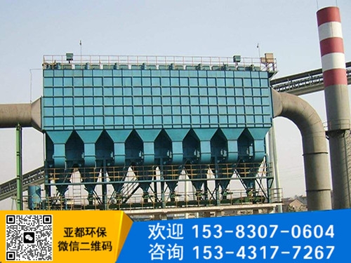 脉冲袋式除尘设备