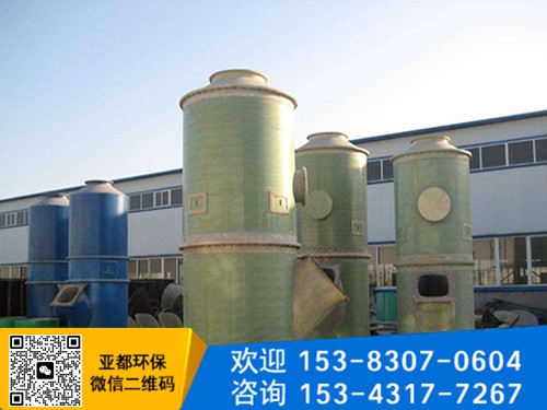 湿式脱硫除尘器