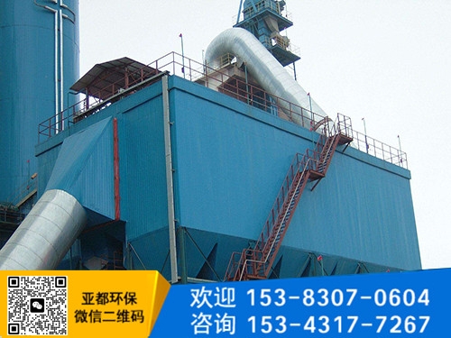 锅炉用脉冲除尘器