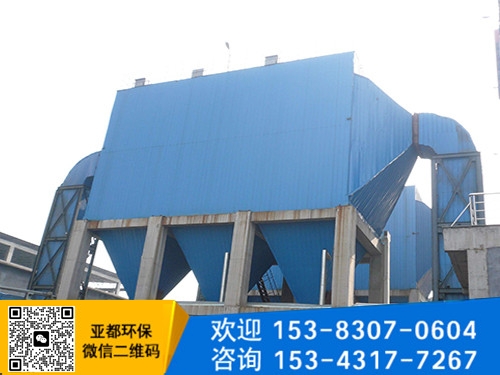 gfc型锅炉除尘器
