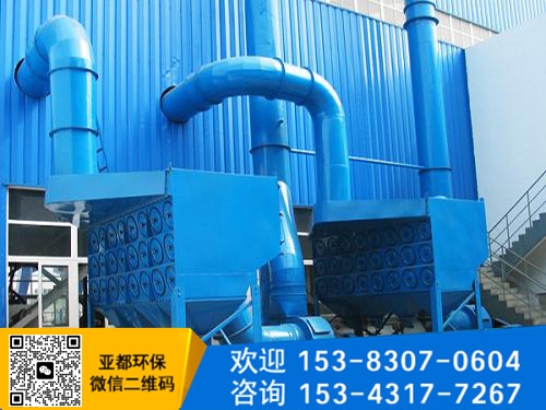 脉冲滤筒除尘器