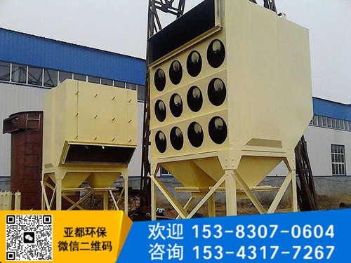 焊烟滤筒除尘器