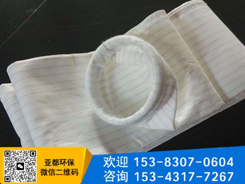 防静电除尘布袋