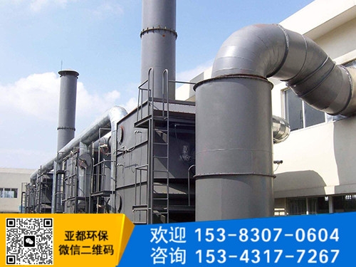 蓄热式催化燃烧设备