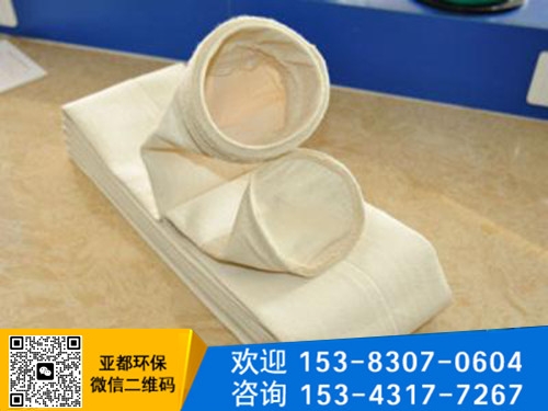 哪些场所中会使用到除尘布袋？