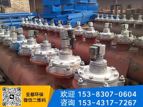 布袋除尘器配件使用时的注意事项