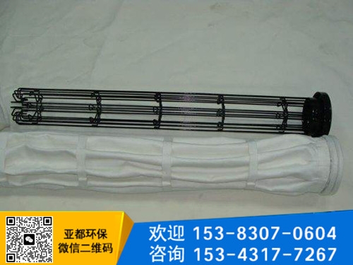 褶皱除尘布袋