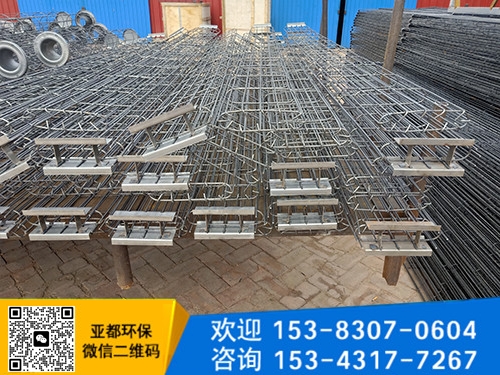 梯形除尘骨架