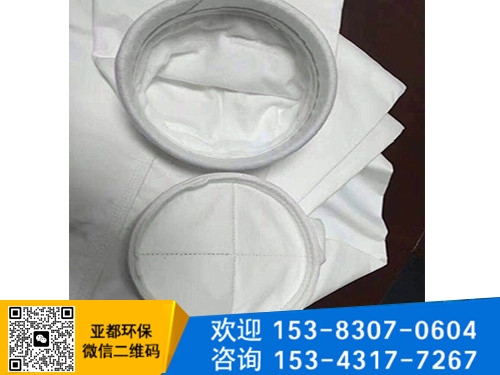 PTFE除尘布袋