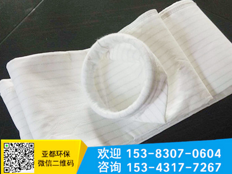 <b>布袋除尘器厂家教您高温除尘布袋的后期处理</b>