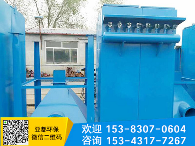 <b>环保除尘器设备厂家为您分享单机布袋除尘器保温防护设计工作</b>
