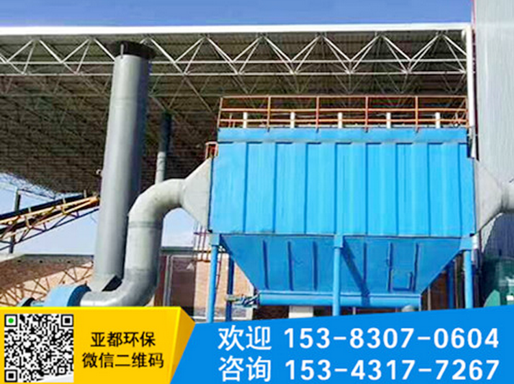 <b>除尘器设备厂家分享布袋式除尘器清洁需要多少压缩空气</b>