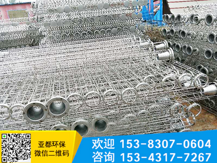 <b>除尘器设备厂家提醒您维修除尘骨架时的注意事项</b>