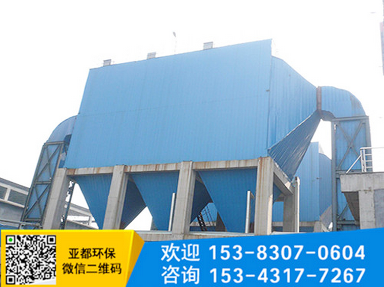 <b>除尘器厂家介绍锅炉除尘设备外壳设计重要性</b>