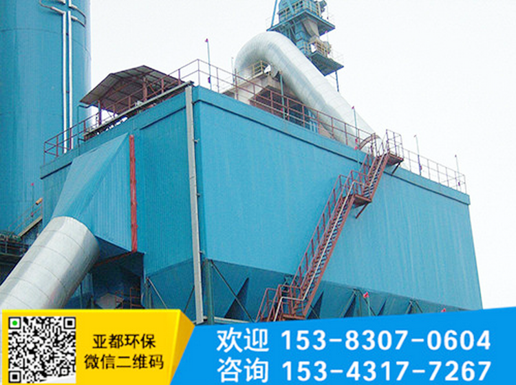 <b>环保除尘器厂家向您介绍锅炉除尘器的清灰过程</b>