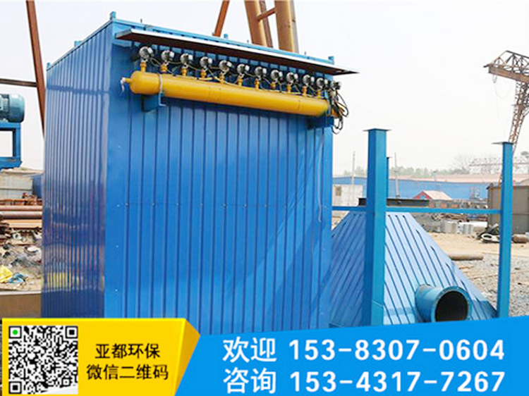 <b>布袋除尘器厂家向您介绍水泥行业里采购单机布袋除尘器</b>