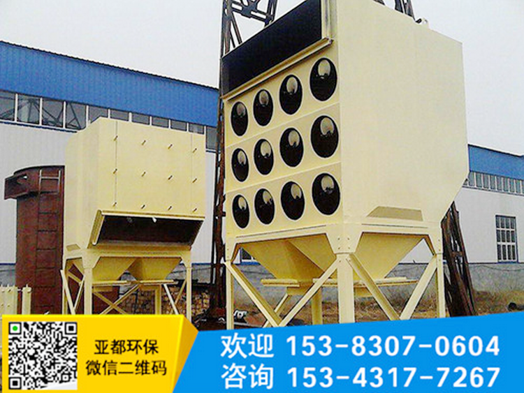 <b>环保除尘器厂家教您滤筒除尘器外壳和内部组件的防腐处理</b>