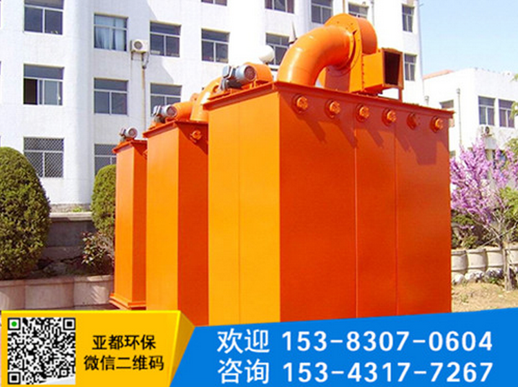 <b>单机除尘器厂家为您科普单机布袋除尘器</b>