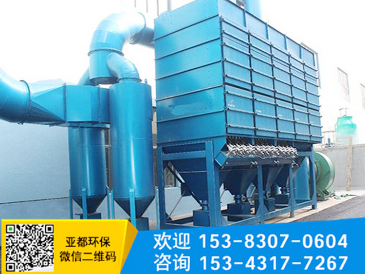 <b>环保除尘器厂家讲解脉冲除尘器发生故障的原因及排除方法</b>