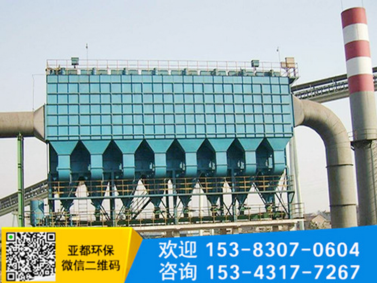 <b>环保除尘器厂家教您降低脉冲除尘器阻力</b>