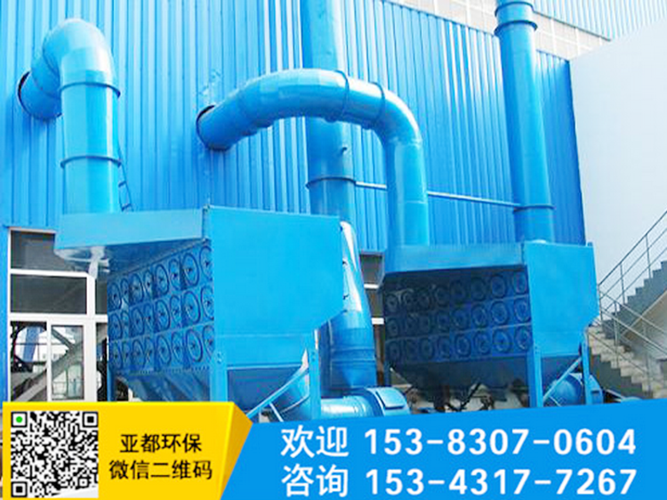 <b>环保除尘器厂家总结脉冲滤筒除尘器优点</b>