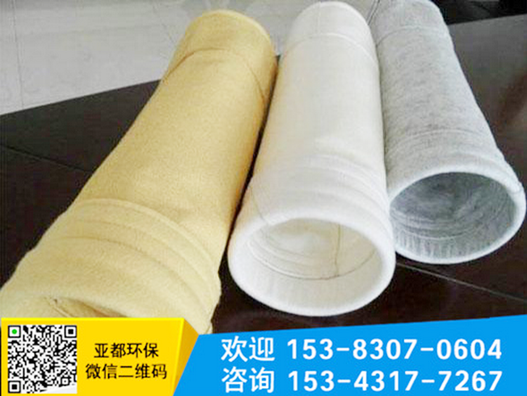 <b>布袋除尘器厂家阐述高温除尘布袋磨损的类型</b>