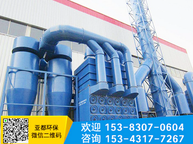 <b>亚都环保简述滤筒除尘器</b>