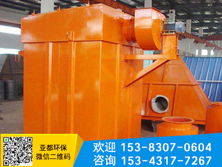 <b>布袋除尘器厂家为您说明单机除尘器运行的注意事项</b>